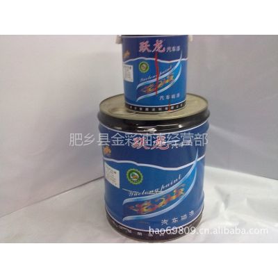 供應躍龍汽車漆 掛車漆、防銹漆與磁漆的專業選擇